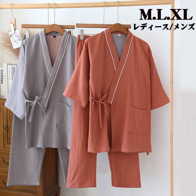 七分袖 部屋着 お洒落な くつろぎウェア ストレッチ2重ガーゼ ベーシック レディース メンズ リラックスウエア パジャマ ルームウエア 部屋着 パジャマ屋 オ...