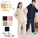 パジャマ レディース メンズ 部屋着を厚くする 冬 ペア パジャマ ペアルック フード付き部屋着 長袖 ルームウェア 着る毛布 ふわもこ カップル 上下セット トップス ズボン お揃い 結婚祝い 記念日 アイボリー ピンク ライトブラウン
