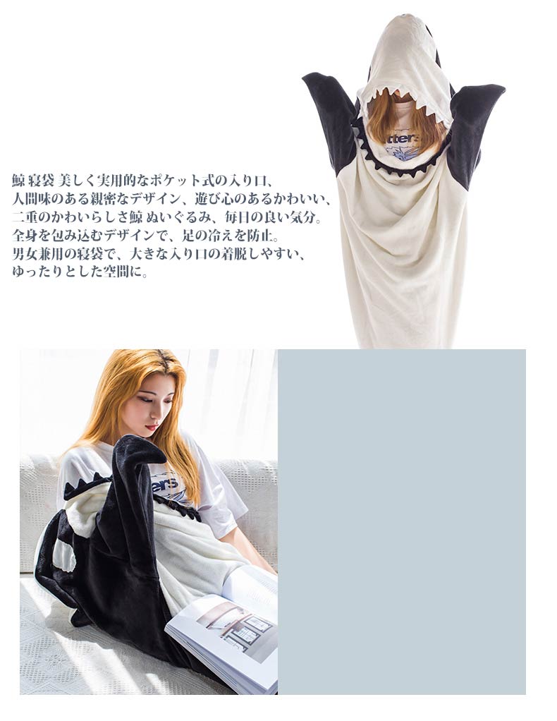 鯨 寝袋 フランネル whale blanket クジラブランケット 鯨着る毛布 きぐるみ パジ...