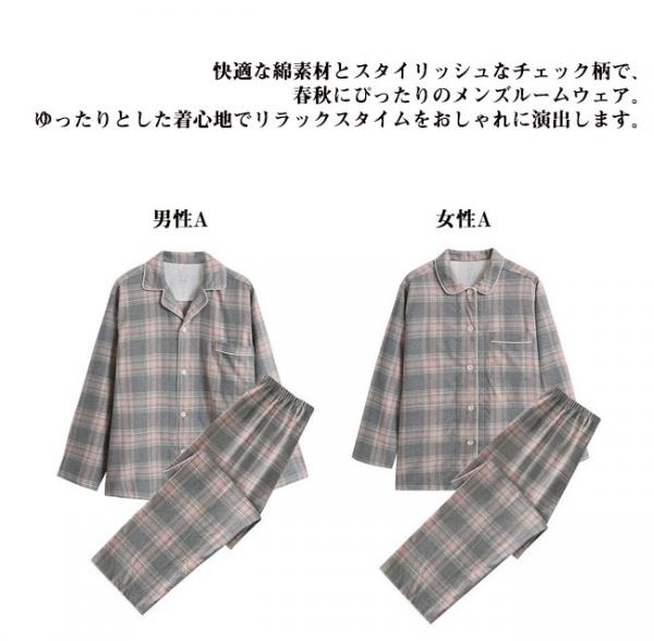 ルームウェア メンズ ルームパンツ レディース...の紹介画像2