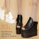 ★250円OFFクーポン配布中★美脚 サンダル ウェッジソール 厚底 パーティーサンダル 14cmヒール 黒 白 超ミュール 厚底ウェッジ 美脚サンダル