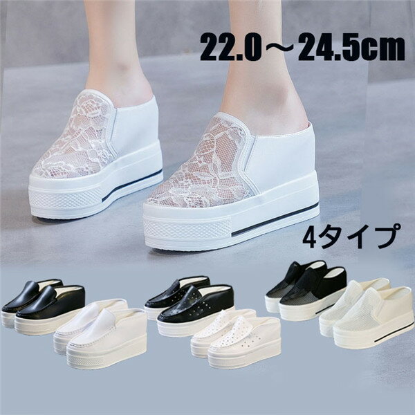 かかとなし 履きやすい スニーカー 通気 スリッパ 夏サンダル 軽量 スポーツサンダル シューズ 4タイプ ハイヒール カジュアルシューズ かわいい 【代引不可】 白 黒グローリーパーク