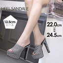 ★250円OFFクーポン配布中★美脚 キャバ サンダル セクシー クールサンダル 夏 ヒール13.5cm 超厚底 ミュール パーティー 結婚式 二次会 di80...
