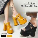 ★250円OFFクーポン配布中★厚底サンダル ヒール14cm 美脚 キャバ サンダル ミュール ヒール 厚底 おしゃれ 大きいサイズ28.0 小さいサイズ20.0 美脚 キャバ 厚底ウェッジ レディース キャバ ヒール 靴 シューズ パーティー 結婚式 二次会 黒 黄色