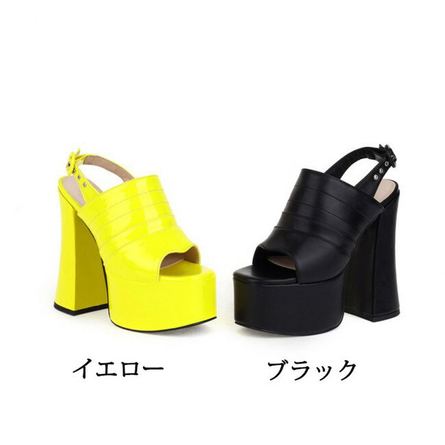 厚底 サンダル 美脚 キャバ ヒール15cm パーティーサンダル ヒール ウェッジソール...
