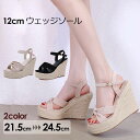 ★250円OFFクーポン配布中★サンダル ブラック ピンク 21.5~24.5 コンフォートサンダル ウェッジソール サンダル ハイヒール 小さいサイズ ヒール...