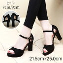★250円OFFクーポン配布中★ヒールサンダル ハイヒール ヒール9cm/7cm ストラップ スエード 太ヒール アンクルストラップ 夏 小さいサイズ 大きいサ...