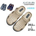★250円OFFクーポン配布中★メンズ サンダル 2way 仕事 靴 シューズ 通気性 軽量 水陸両用 カジュアル 海 川 キャンプ 滑り止め 大きいサイズ