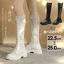 ブーツ レディース ロングブーツ 夏 レース 透け感 本革 ソックスブーツ ヒール4.5cm チャンキーヒール キャタピラーソール 太いヒール ガーリー かわい...