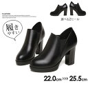 新作 ショートブーツ 厚底ブーツ 本革 ストレッチ 7.5cm/5.5cmヒール 薄手 厚手 レディース ブラック レトロ シンプル スムース 美脚 22.0/...
