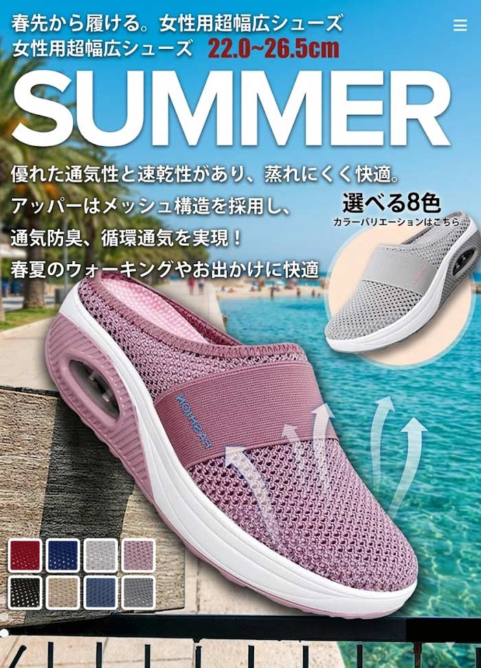 送料無料 新作 厚底サンダルシューズ 通気性 スリッパ レディース 履きやすい 厚底 低反発 エアクッションスリッポンウォーキングシューズ メッシュ サボサンダル 大きいサイズ25.0 25.5 26.0 26.5 室内履きに 網目も ゴムベルトも 軽量 通気グローリーパーク