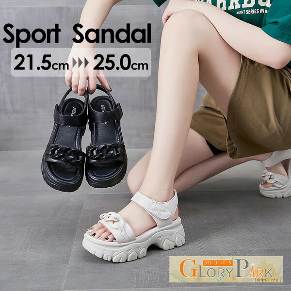 スポーツサンダル 厚底 レディース ヒール5cm ベルト コンフォート 歩きやすい 軽量 美脚効果 スポサン 厚底サンダル ビーチサンダル 厚底靴 カジュアル 夏 黒 ホワイト 21.5 22.0 22.5 23.0 23.5 24.0 24.5 25.0グローリーパーク