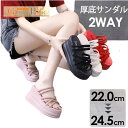 厚底サンダル レディース 靴 女性 大人 春夏 2way さんだる ヒール8cm シューズ 美脚 シンプル カジュアル 可愛い クロス 厚底 オープントゥ ウェ...