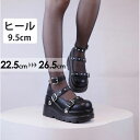 パンプス ストラップ 痛くない 柔らかいおでこパンプス メイド靴 お嬢様 美脚 お茶会 レディース 靴 ロリータパンプス お任せロリータパンプス 厚底 太ヒール 疲れにくい 歩きやすい バックル【 22.5cm-26.5cm 】地雷系 量産型 参戦服 闇属性