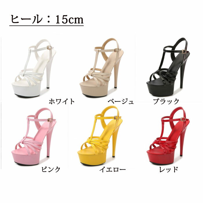 楽天市場】プリーザー ヒール 20センチ(カラーホワイト)(靴 楽天市場】プリーザー ヒール 20センチ(カラーホワイト)(靴