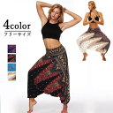 ヨガパンツ 女性用 ハイウエスト ハーレム スモックウエスト ブルーマーズ 高通気性 速乾性 ボヘミアンスタイル ヒッピー ボヘミア フィットネス ジムトレーニ...
