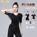 社交ダンス トップス 社交ダンス衣装 トップス レオタード式 大きいサイズ ダンス用シャツ 透け感 五分袖 ダンスTシャツ 社交ダンス ラテンダンス ダンスウェ...