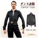 メンズ ラテンダンス用シャツ 男性用 ダンス衣装 フリル 上着 ダンスウェア 練習着 男性スタンダード衣装 フラメンコ チャチャチャ ルンバ ジャイブ(Jive) ラテン シャツ ステージ衣装 男性社交ダンス衣装 競技用 演出 ブラック S/M/L/XL/2XL