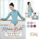 バレエ レオタード 長袖 大人 バレエ用品 ユニフォーム バレリーナ 衣装 ダンス ballet用品 レッスン着 レオタード 練習衣装 ジュニア 韓国 大人用 ...