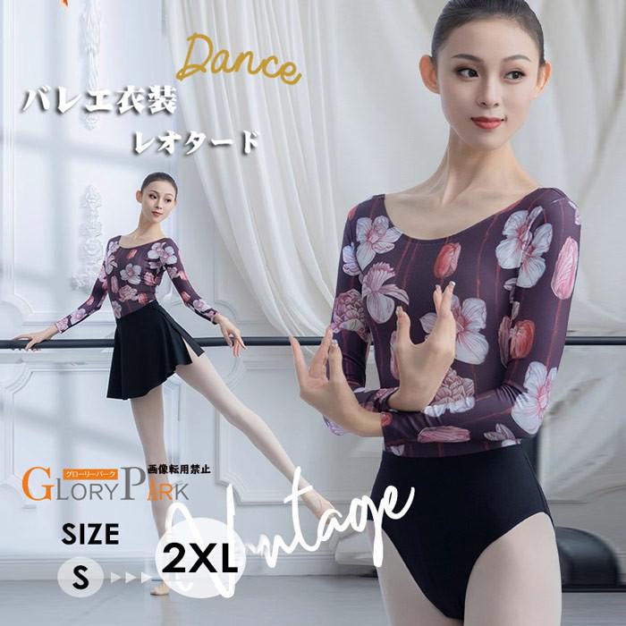 �Х쥨 �쥪������ ��� ��ǥ����� Ĺµ ���� �Х쥨������ ������ ȯɽ�� ���󥹰��� ���ơ������� �ե��åȥͥ� ���ȥ�å� ������ �η����С� �������...