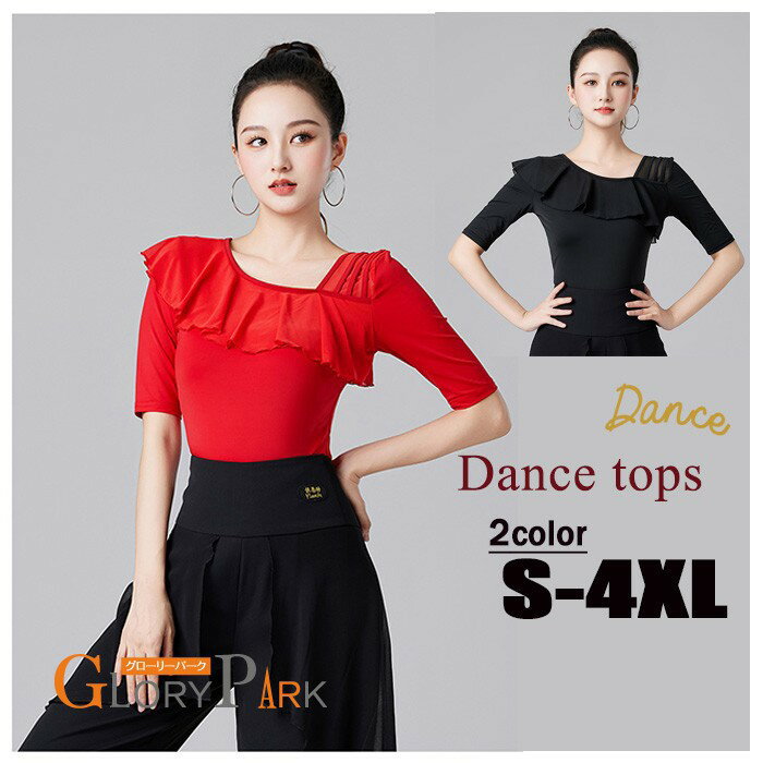 ���� �ȥåץ� ��ǥ����� �ե�� �ȥåץ� S��4XL �� �� �η����С� ���󥹥����� ��ƥ� ���󥹰��� ���ơ����� �鵻�� ȯɽ�� �襬 �ե��åȥͥ�...