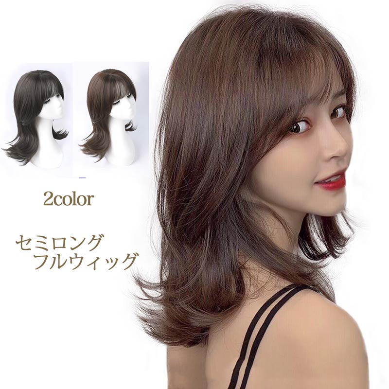 ウィッグ 巻き髪 フルウィッグ 大人 かわいい レディーズ 立体巻き 女性ウイッグ ぱっつん前髪 華やかな印象 女性用 女装 ナチュラル 自然 耐熱 日常 小顔...