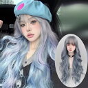 ウィッグ フルウィッグ ロング 自然 日常可 lolita 原宿風 つけ毛 エクステ ウイッグ かつら wig コスプレ ハロウィン レイヤー 小顔効果抜群 耐...
