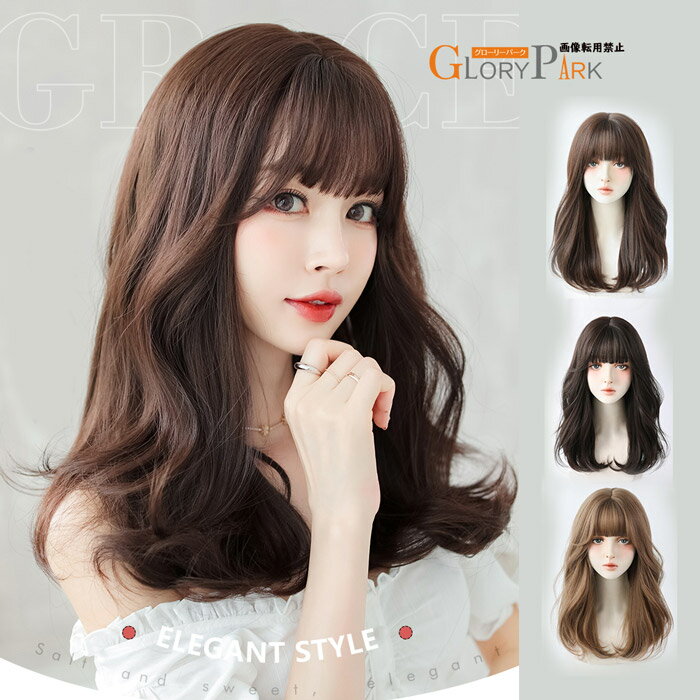 フルウィッグ ロングカール 自然 ナチュラル 前髪あり 小顔効果 レディース ウィッグ 耐熱 ゆるふわカール かわいい 韓国風 かつら 普段使い デート コスプ...