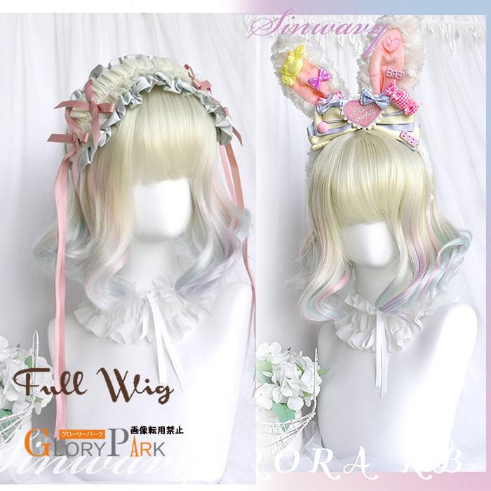 Women - ウィッグ グラデーション フルウィッグ パステル ロリータ 姫系 ミディアム カール 前髪あり 可愛い ドール風 【GLORY PARK】 コスプレ レディース ハロウィン 撮影会 学園祭 パーティー イベント 用グローリーパーク