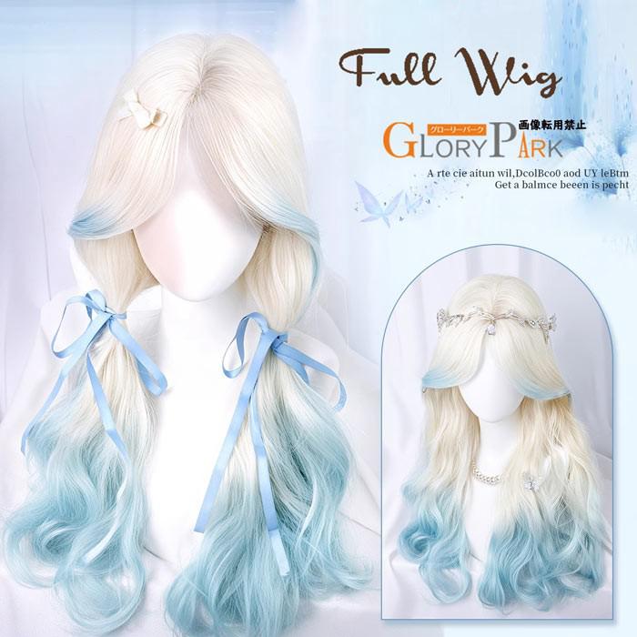 ウィッグ フルウィッグ ツインテール ロリータ風 姫系 地雷系 クラシカル ゴシック パンク ドール風 レディース カール 巻き髪 耐熱 前髪付き 小顔効果 撮...