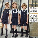 卒業式スーツ 韓国風 幼稚園 入学式スーツ キッズフォーマルスーツ 女の子 男の子 ベスト ブラウス スカート リボン 半ズボン 七五三 誕生日 合唱服 団体 ...
