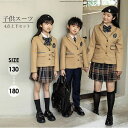卒業式 スーツ 女の子 男の子 子供スーツ セットアップ アンズ色 大きいサイズ 女の子スーツ 男の子スーツ フォーマルスーツ 七五三 小学生 卒業式スーツ 1...