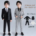 子供スーツ 卒業式 演奏会用 結婚式 フォーマル キッズスーツ ジュニア 七五三 ピアノ発表会 入学式 制服 入園式 5点セットブラック グレー 男の子 90 ...