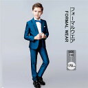 子供スーツ 3点セット フォーマルウエア 男の子 スーツ ブルー ピアノ演奏会 発表会 入学式 入園式 フォーマル スーツ キッズ こどもスーツ 子供服フォーマ...