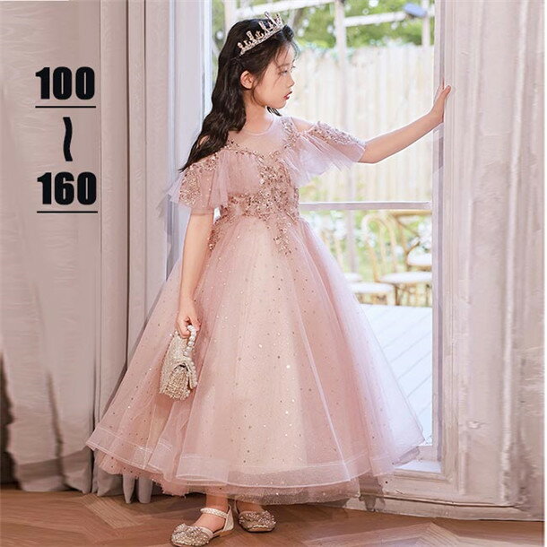 樂天商城 - キッズ ドレス ピアノ発表会 ワンピース 女の子 袖あり ロングドレス 子供ドレス 演奏会 誕生日 中学生 ピンク キッズドレス 上品 エレガント 結婚式 子供100 110 120 130 140-160 七五三 フォーマルドレス パーティードレス 子供服グローリーパーク