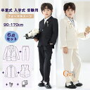 子供スーツ 男の子 6点セット 黒 アイボリー (ジャケット パンツ ベスト ネクタイ シャツ)90-170cm 子供 キッズ フォーマル フォーマルスーツ こども