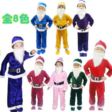 コスプレ衣装 グリム童話 姫 と7人の小人たち 変装 道具 イベント パーティー 8カラー 子供 大人 コスプレ ハロウィン 仮装 コスチューム 子供服 男の子 ハロウィン キッズ 100/110/120/130/140/150/160/165/170