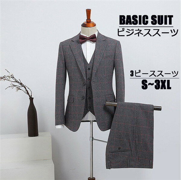 2ボタンスリムスーツ ビジネススーツ ウール メンズスーツ 紳士服 suit ベスト付き パンツ スーツ 3点セット メンズ大きいサイズおしゃれスーツ 結婚式 グレースーツ S/M/L/XL/2XL/3XLのサムネイル