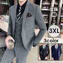 チック柄スーツ ビジネススーツ シングル メンズスーツ 紳士服 suit メンズ 大きいサイズ おしゃれスーツ 春 夏 細身 結婚式 オシャレ おしゃれスーツ お洒落 韓国 ネイビー グレー ブラック