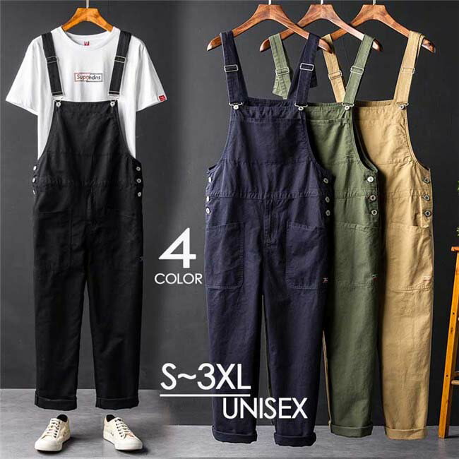 オーバーオール サロペット 綿 メンズ つなぎ オールインワン サスペンダー ズボン ワークパンツ 作業服 無地 カジュアル おしゃれ お洒落 かっこいい 春 ...