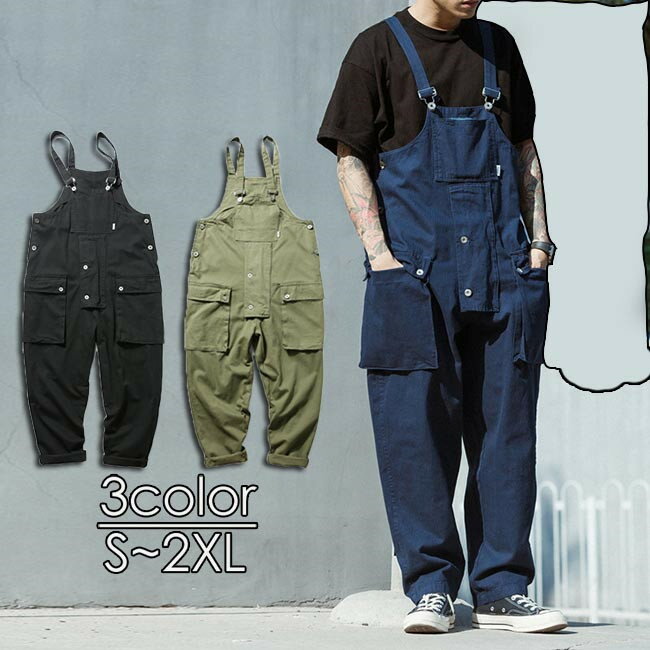 オーバーオール メンズ ユニセックス つなぎ 無地 コスプレ ブラック ブルー カーキ S~2XL おしゃれ お洒落 かっこいい 春 夏 秋グローリーパーク