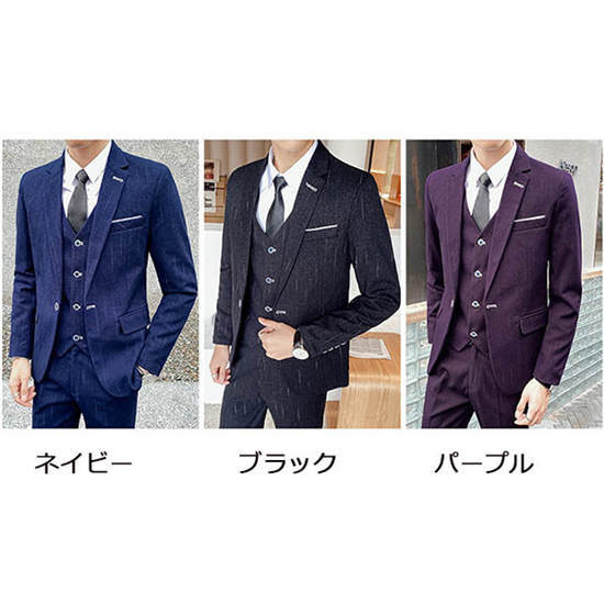 メンズスーツ スーツ メンズ フォーマル ベストスーツ 3ピーススーツ ストライプ 背広 長袖 ビジネススーツ ジャケットスーツ 1つボタン 大きいサイズ リクルートスーツ 卒業式 面接 入学式 花婿 結婚式 メンズスリムスーツ S M L XL 2XL 3XL 4XL 5XL
