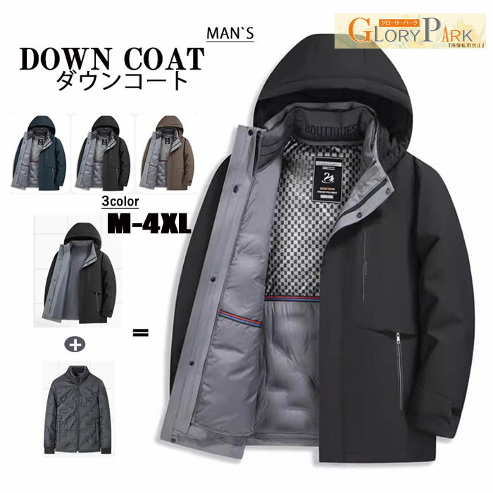 樂天商城 - ダウンコート メンズ ダウン ダウンジャケット フード付き 暖かい フード コート おしゃれ 防寒服 紳士 冬 ブラック ネイビー ブラウングローリーパーク