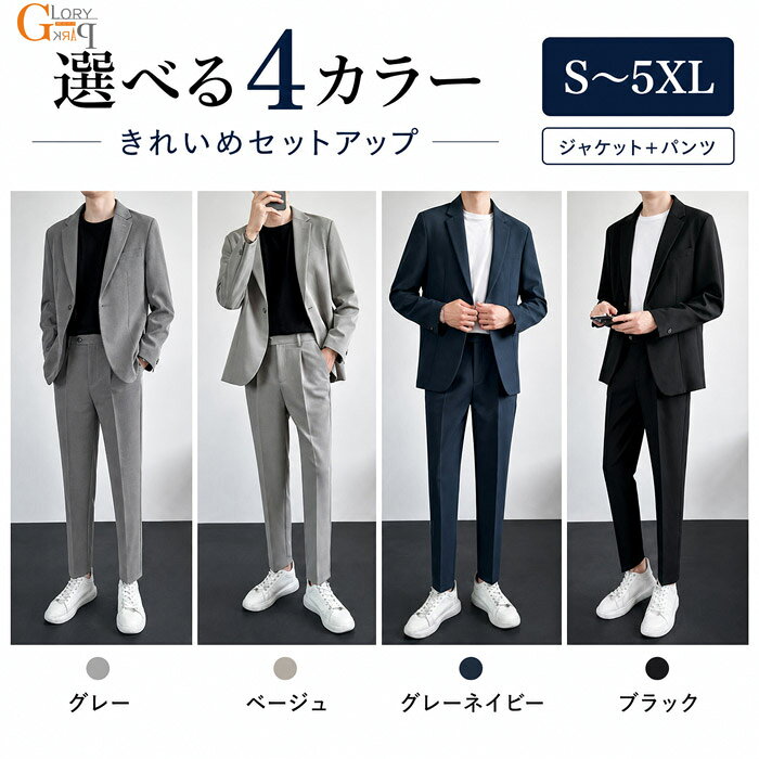 メンズ セットアップ スーツ カジュアル テーラードジャケット パンツ 上下セット 2点セット きれいめ 大きいサイズ S〜5XL 韓国風 春 秋 通勤 通学 おしゃれ - Image 2