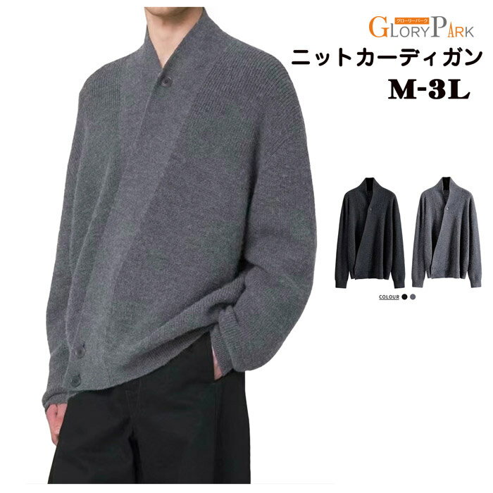 カーディガン男女兼用レディースメン...