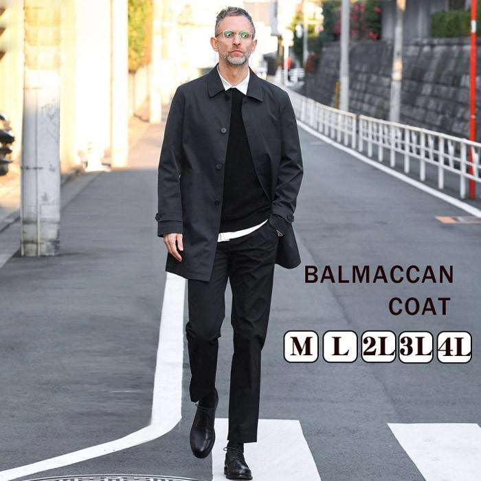 ステンカラーコート メンズ 薄手 秋 春 バルカラー ビジネスコート ブラック ビジネス ミドル丈 膝上 撥水 洗える 軽い 防風 男性 メンズコート ビジネス 仕事 通勤 無地 定番 30代 40代 50代 60代 手洗い可 ブラックグローリーパーク