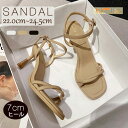 ★250円OFFクーポン配布中★ストラップサンダル ピンヒールヒール ローヒール ヒール7cm サンダル レディース かかと あり ヒールサンダル アンクルスト...