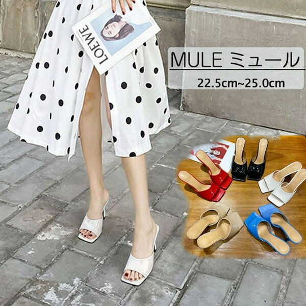 樂天商城 - ミュール スクエアトゥ ハイヒール サンダル レディース シューズ オープントゥ 靴 美脚 ピンヒール 女性 大人かわいい 夏 オシャレ ブラック ホワイト レッド ブルー 茶色グローリーパーク