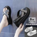 ★250円OFFクーポン配布中★美脚 ヒール ウェッジソール 厚底 パーティーサンダル 8cmヒール 超厚底 ミュール サンダル ハイヒール 厚底ウェッジ 美脚...