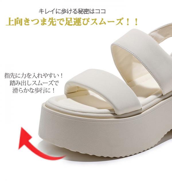 やみつきサンダル 厚底 ベルト 夏 楽ちん 歩きやすい ウエッジソール 厚底サンダル...